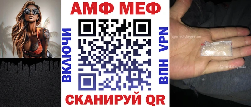 Купить где  Кирово-Чепецк  АМФ Premium 
