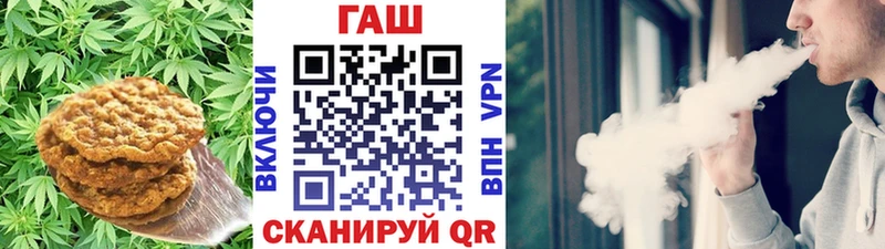 Еда ТГК марихуана  Купить где  Кирово-Чепецк 