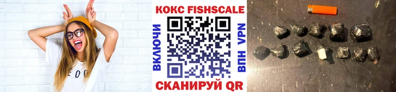 Купить закладки  Кирово-Чепецк  КОКАИН 97% 