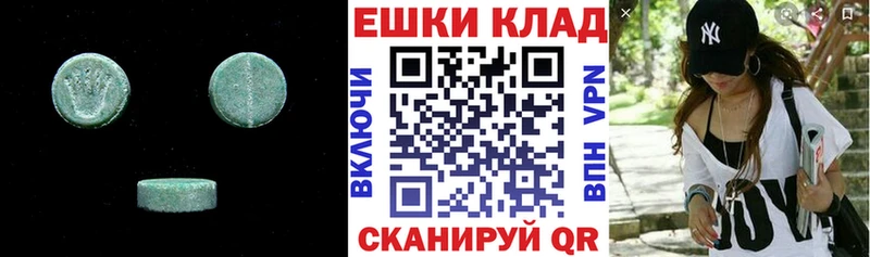 Экстази 99%  Купить где  Кирово-Чепецк 