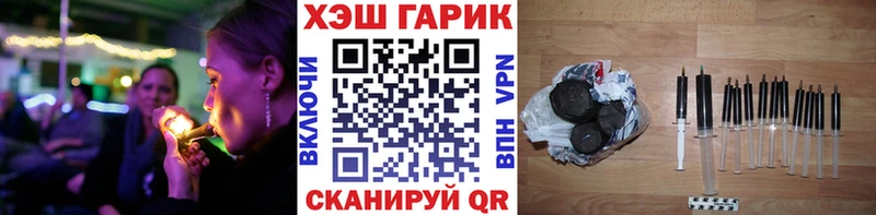 Купить закладки  Кирово-Чепецк  ГАШ Ice-O-Lator 