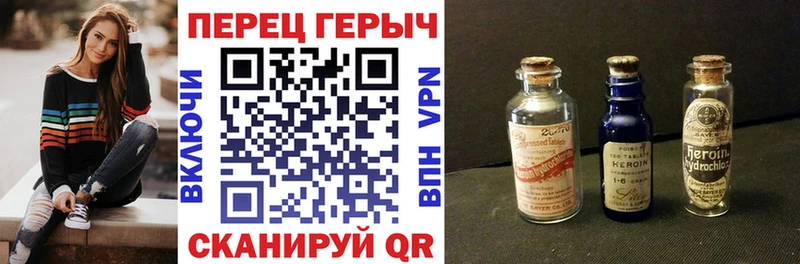 Купить  Кирово-Чепецк  Героин белый 
