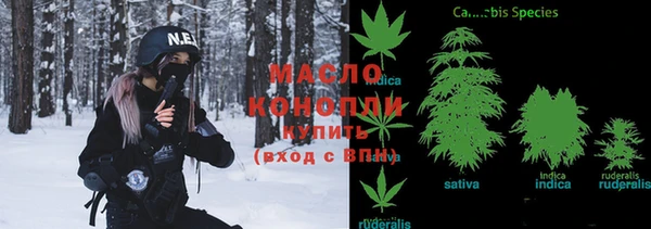 экстази Гусиноозёрск