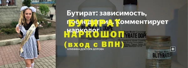 тгк Гусь-Хрустальный
