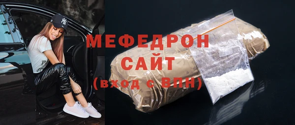 экстази Гусиноозёрск