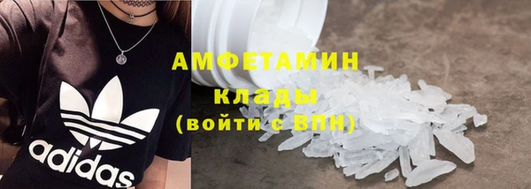 кристаллы Дмитровск