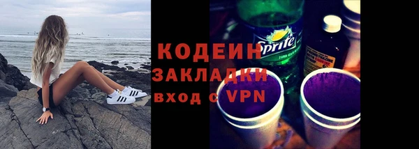 экстази Гусиноозёрск