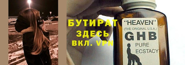 кристаллы Дмитровск