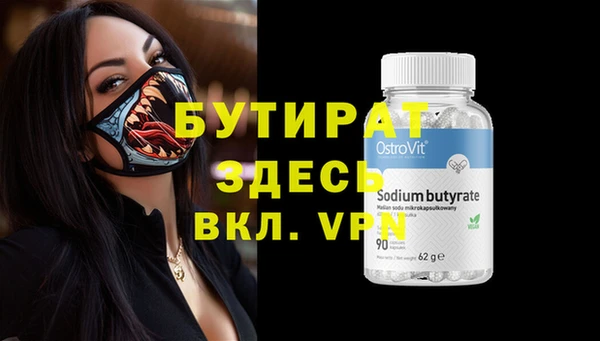 дистиллят марихуана Дмитров