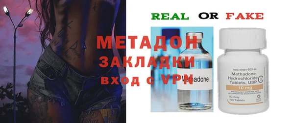 тгк Гусь-Хрустальный
