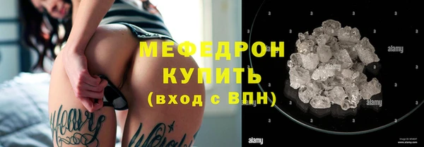 экстази Гусиноозёрск