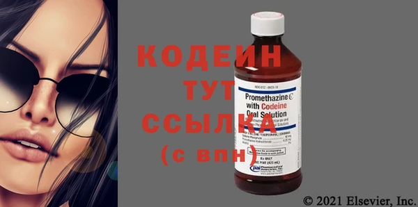 тгк Гусь-Хрустальный