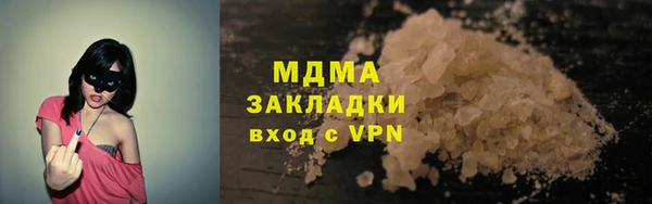 кристаллы Дмитровск