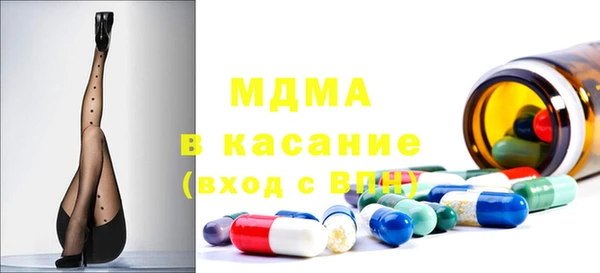 mdpv Дмитриев