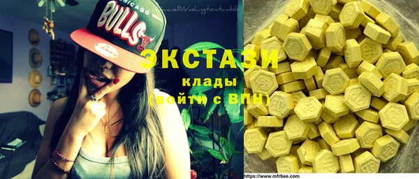 экстази Гусиноозёрск