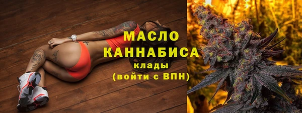 экстази Гусиноозёрск