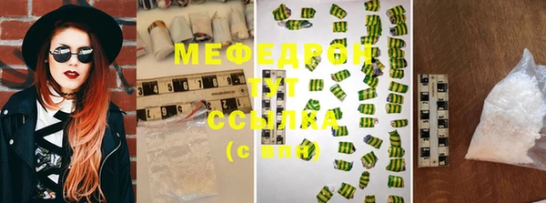 кристаллы Дмитровск