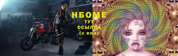 экстази Гусиноозёрск