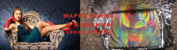 кристаллы Дмитровск