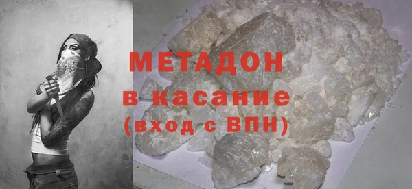 экстази Гусиноозёрск