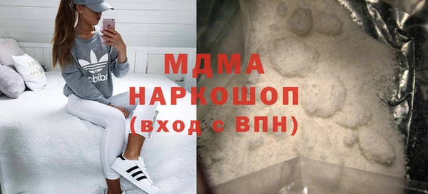 экстази Гусиноозёрск