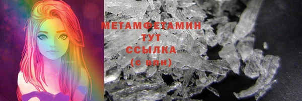 тгк Гусь-Хрустальный