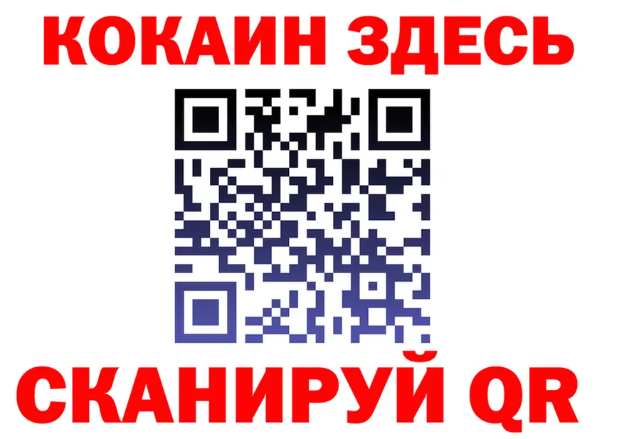 ГАШИШ Изолятор ТОР маркетплейс mega Кирово-Чепецк