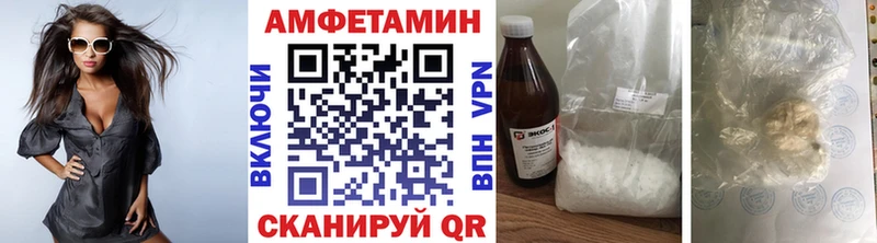 Метамфетамин витя Купить где Кирово-Чепецк