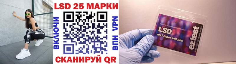 Марки NBOMe 1,8мг Кирово-Чепецк