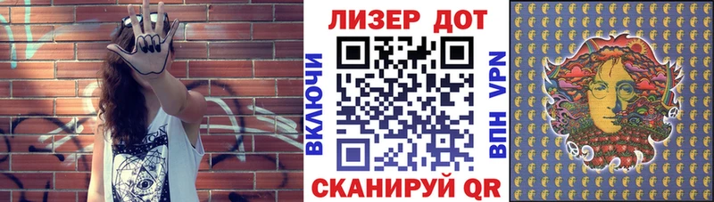 Купить закладки  Кирово-Чепецк  Марки 25I-NBOMe 1,5мг 