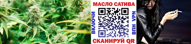 Дистиллят ТГК жижа  Купить закладки  Кирово-Чепецк 