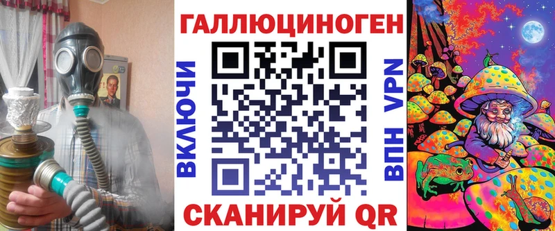 Купить где  Кирово-Чепецк  Псилоцибиновые грибы Magic Shrooms 